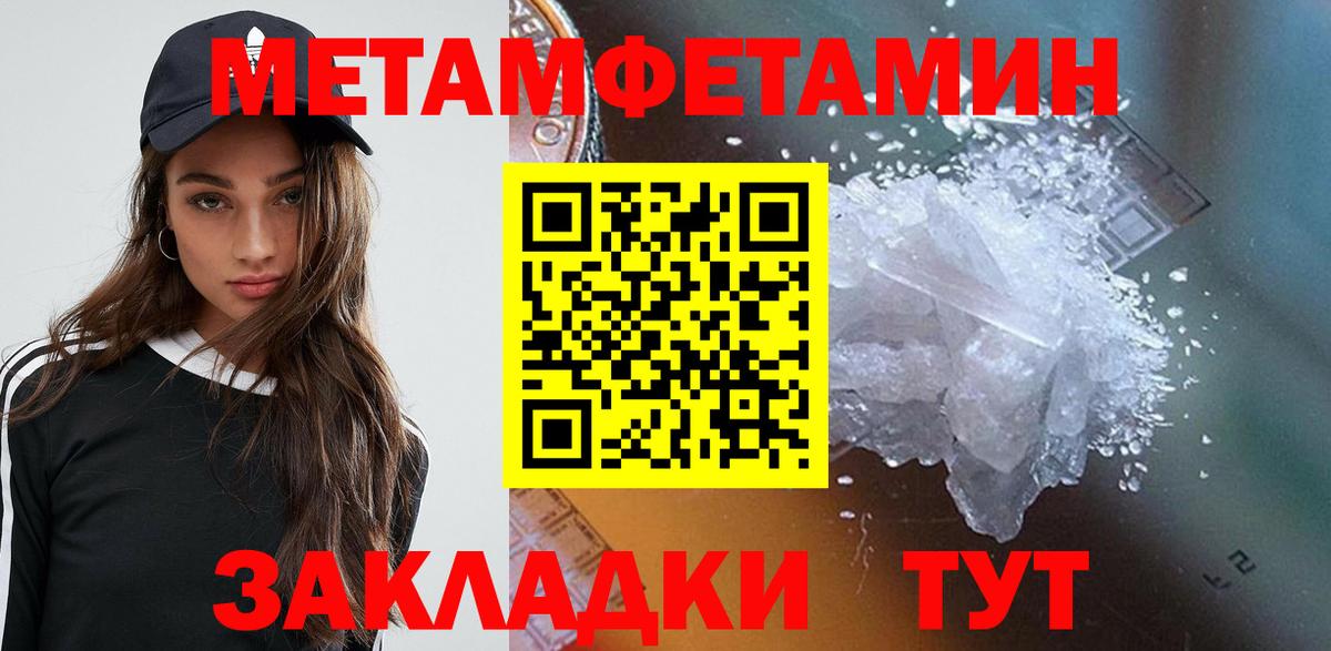 Десногорск  Amphetamine  Вход с VPN  АМФ 98% 
