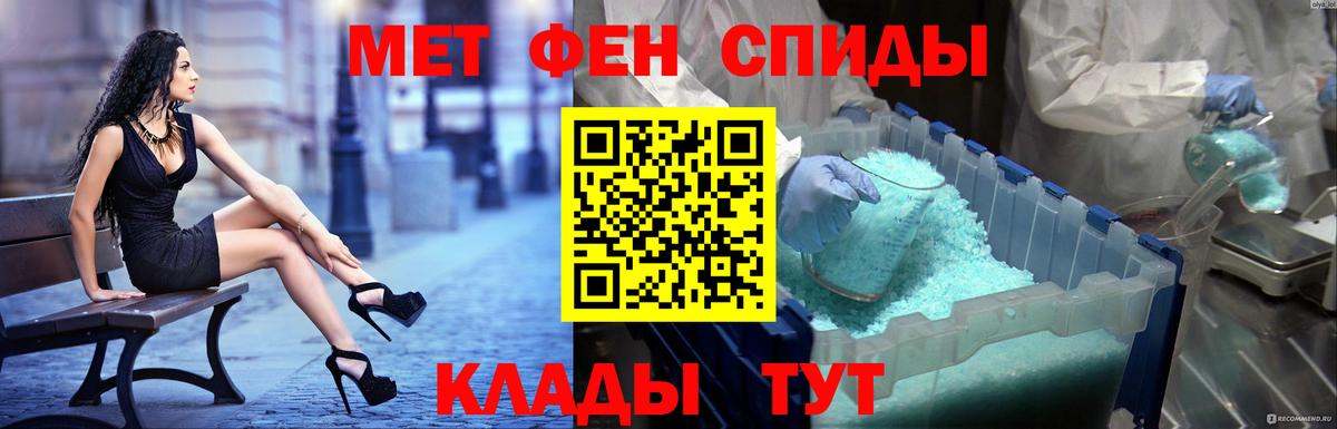 Amphetamine VHQ Десногорск
