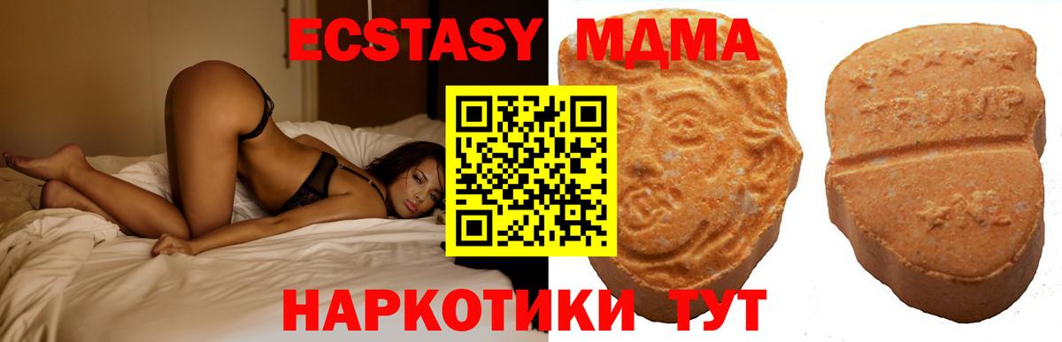 Десногорск  ЭКСТАЗИ TESLA  Вход с VPN  ЭКСТАЗИ TESLA 