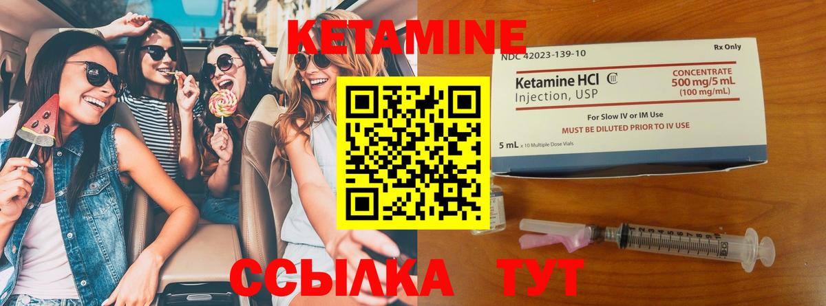 omg зеркало  КЕТАМИН VHQ  Кетамин ketamine  площадка как зайти  Десногорск  Вход с VPN 