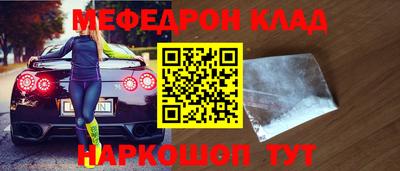 тгк Коломна