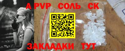 марки lsd Когалым