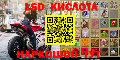 тгк Коломна
