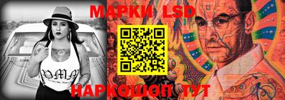марки lsd Когалым