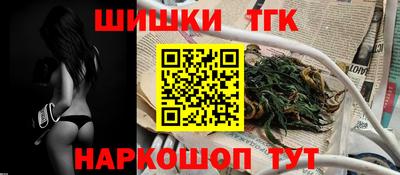 марки lsd Когалым
