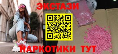 тгк Коломна