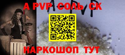 марки lsd Когалым
