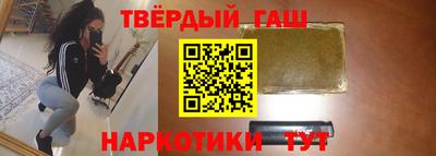 марки lsd Когалым