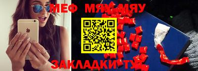тгк Коломна