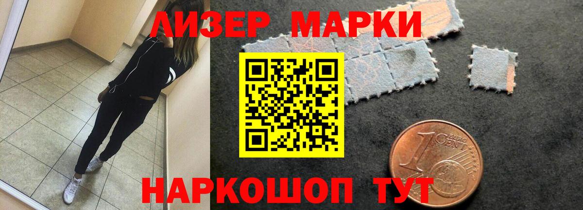 Лсд 25 экстази ecstasy Десногорск
