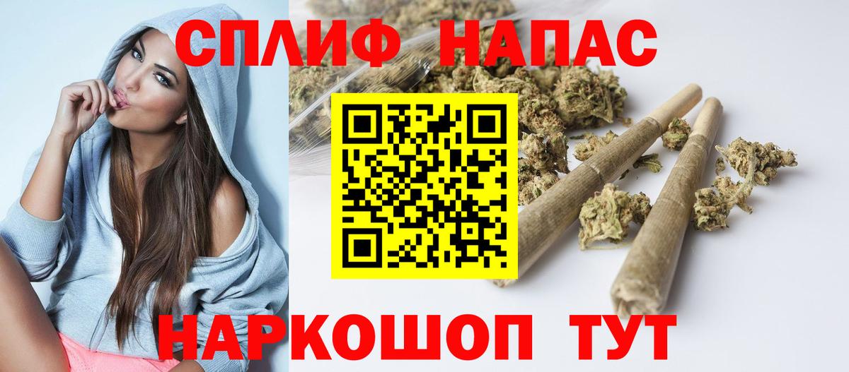 Десногорск  Шишки марихуана THC 21%  Конопля OG Kush  Канабис OG Kush  Канабис семена  Вход с VPN 